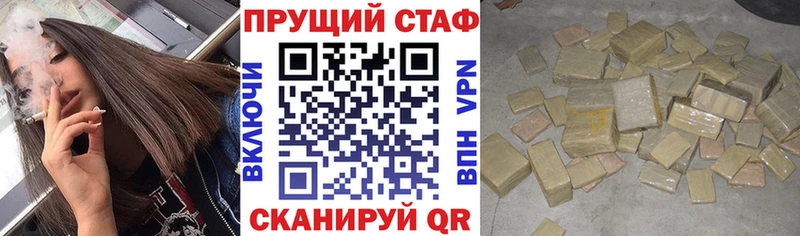 Виды наркотиков купить Котовск ГАШИШ  Alpha-PVP  МЕФ  Марихуана  COCAIN 
