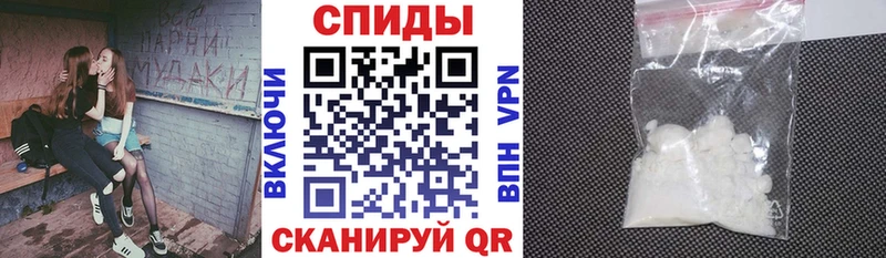 АМФ VHQ  наркота  Котовск 