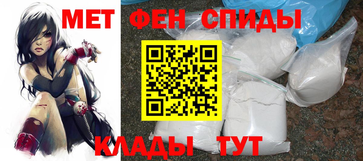 Амфетамин Розовый  Вход с VPN  Amphetamine  Котовск 
