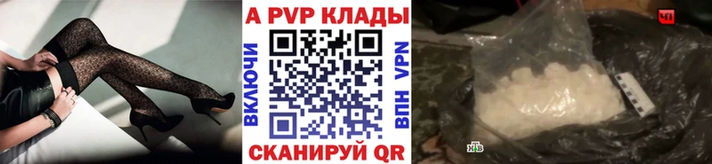 blacksprut ссылки Котовск A-PVP Crystall