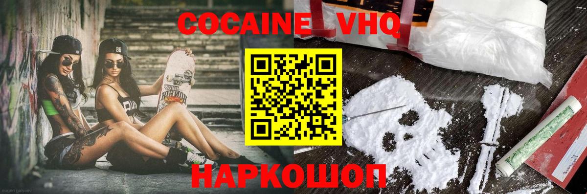 Котовск  Меф  Вход с VPN  МАРИХУАНА  МАРИХУАНА  Лсд 25  МЕТАМФЕТАМИН  Меф кристаллы  COCAIN  ГАШИШ 