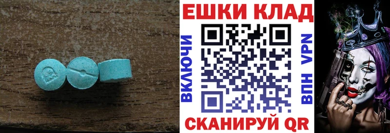 мориарти наркотические препараты  как найти наркотики  hydra вход  Котовск  Экстази 280мг 
