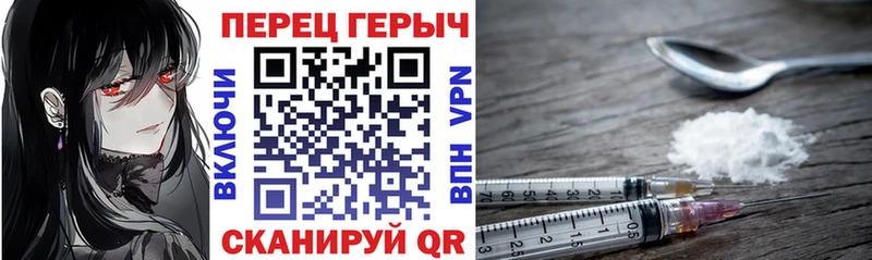 ГЕРОИН хмурый  hydra вход  Котовск 