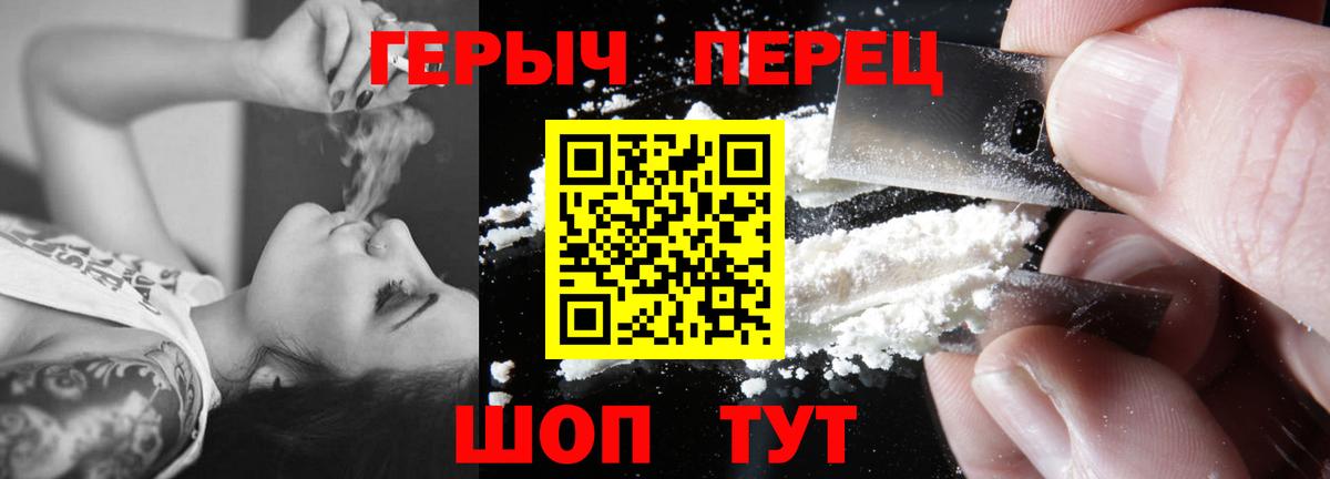 Героин Афган  Котовск 