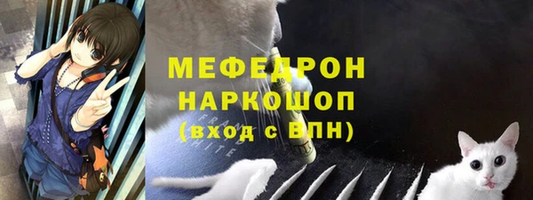 таблы Елизово