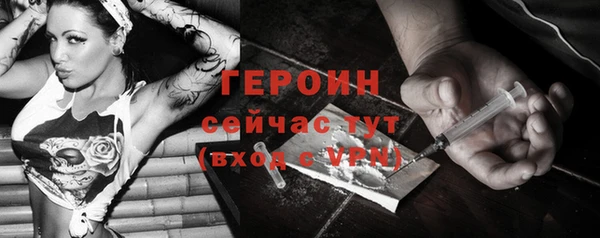 кокаин премиум Белая Холуница