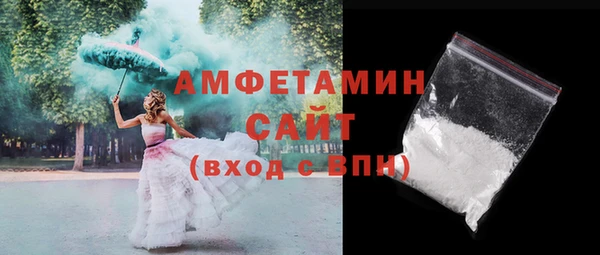 2c-b Дмитров