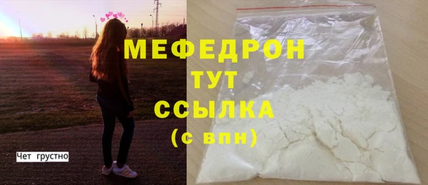 экстази Бабаево