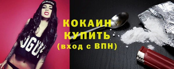 герыч Бежецк
