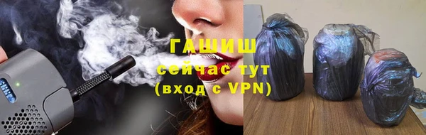 таблы Елизово