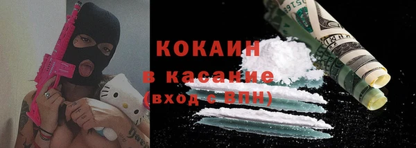 кристаллы Михайлов