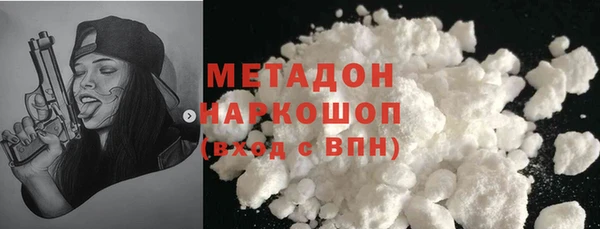 синтетический гашиш Аша