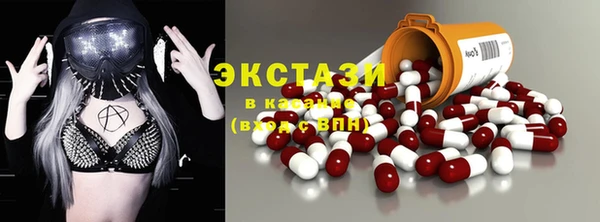 экстази Бабаево