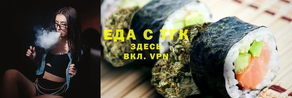 герыч Бежецк