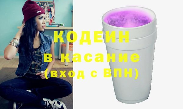 альфа пвп Наволоки