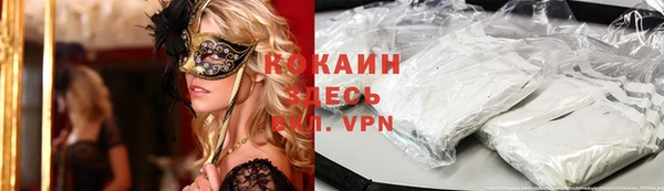 альфа пвп Наволоки