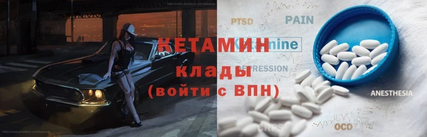 синтетический гашиш Аша