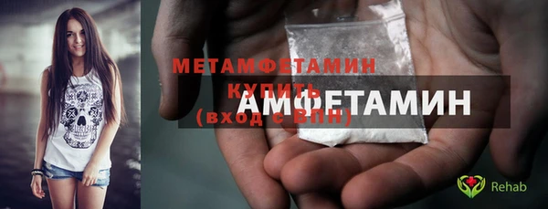 экстази Бабаево
