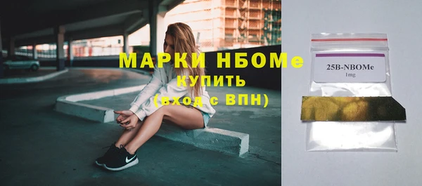 дмт Надым