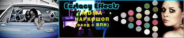 альфа пвп Наволоки