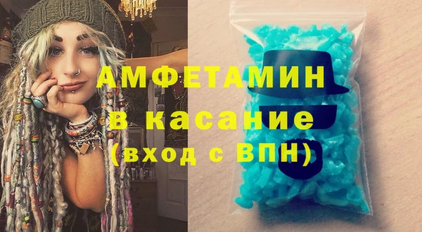apvp Ахтубинск