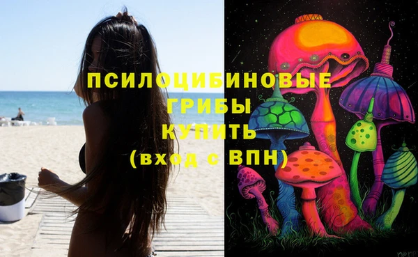 синтетический гашиш Аша