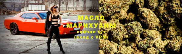 таблы Дмитровск