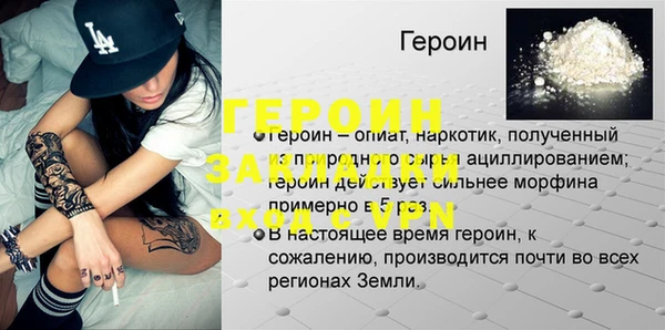 дмт Надым