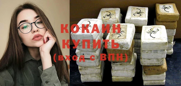 мяу мяу мука Навашино