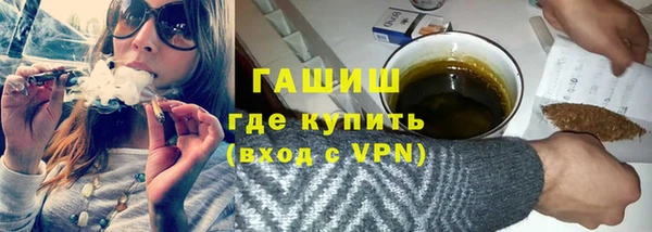 альфа пвп Наволоки