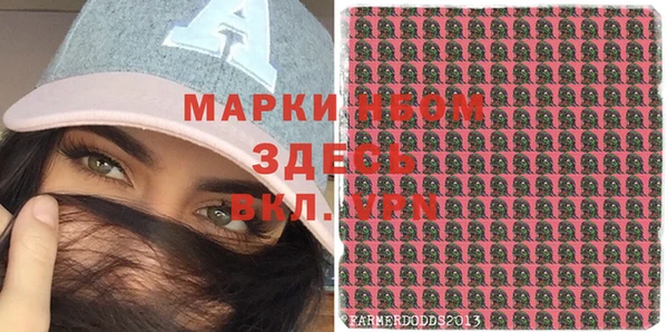 apvp Ахтубинск