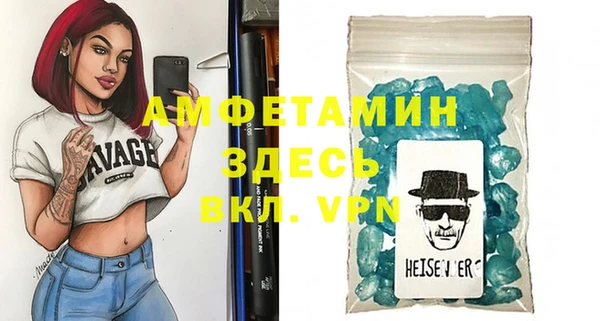 синтетический гашиш Аша