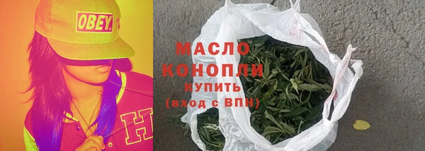 герыч Бежецк
