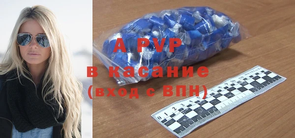 альфа пвп Наволоки