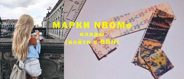 мяу мяу мука Навашино