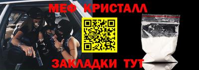 мефедрон VHQ Бугуруслан