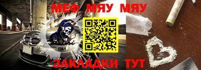 таблы Дубна