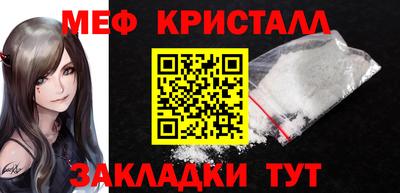 амфетамин Донской