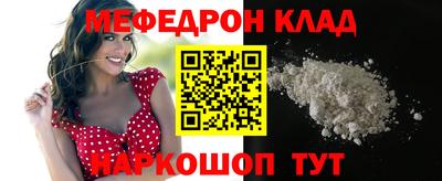 амфетамин Донской