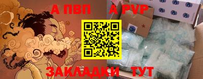 таблы Дубна