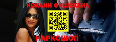 кокаин перу Бузулук