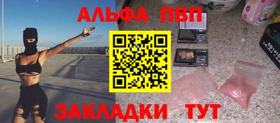 амфетамин Донской