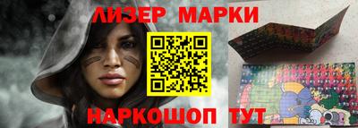 PSILOCYBIN Будённовск