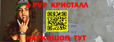 амфетамин Донской