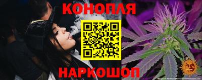 мефедрон VHQ Бугуруслан