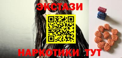 кокаин перу Бузулук