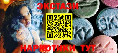 мяу мяу кристалл Гусиноозёрск