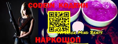 мефедрон VHQ Бугуруслан