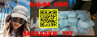 кокаин перу Бузулук