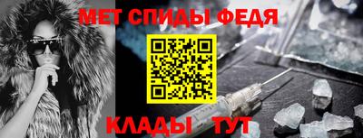 мефедрон VHQ Бугуруслан